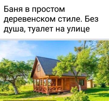 Фото номера Семейный номер с сауной Гостевой дом Bajāri - Sauna (Banya) г. Свенте 12